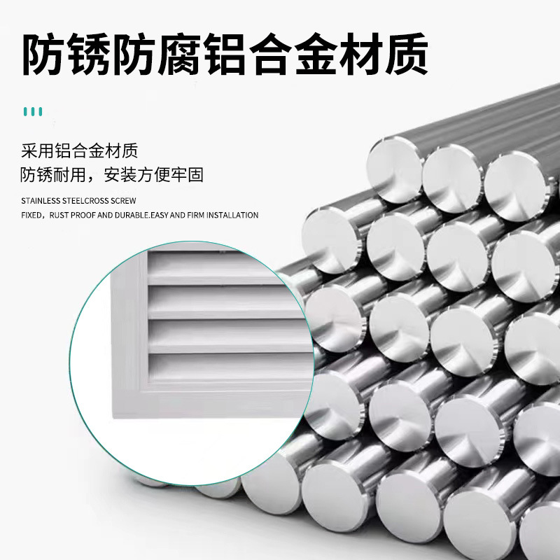 Waterproof air conditioning louver air outlet double single layer aluminum alloy kitchen toilet ceiling vent wholesale