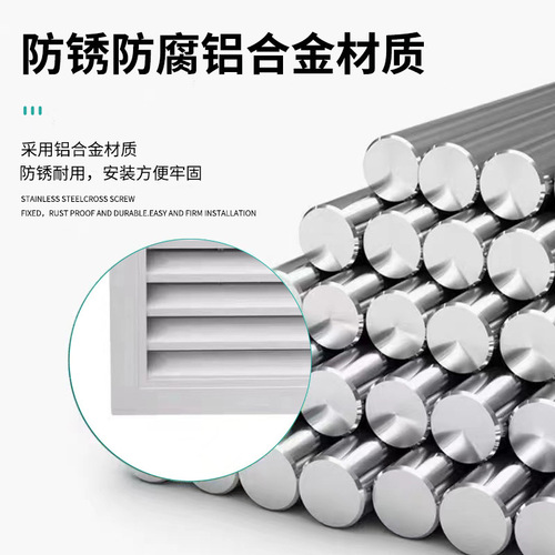 Waterproof air conditioning louver air outlet double single layer aluminum alloy kitchen toilet ceiling vent wholesale