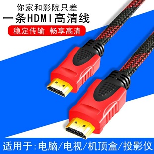 hdmi���往��X�ҕ�B�Ӿ��C픺�ͶӰ�֙C��HDMI�@ʾ��Ͷ���D�Q��