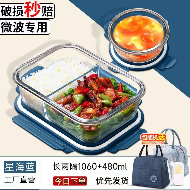 La lonchera de vidrio se puede usar en el horno microondas, los trabajadores de oficina son transparentes con tapa para separar la caja de conservación fresca de gran capacidad para estudiantes