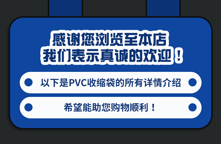 pvc塑封袋_01.jpg