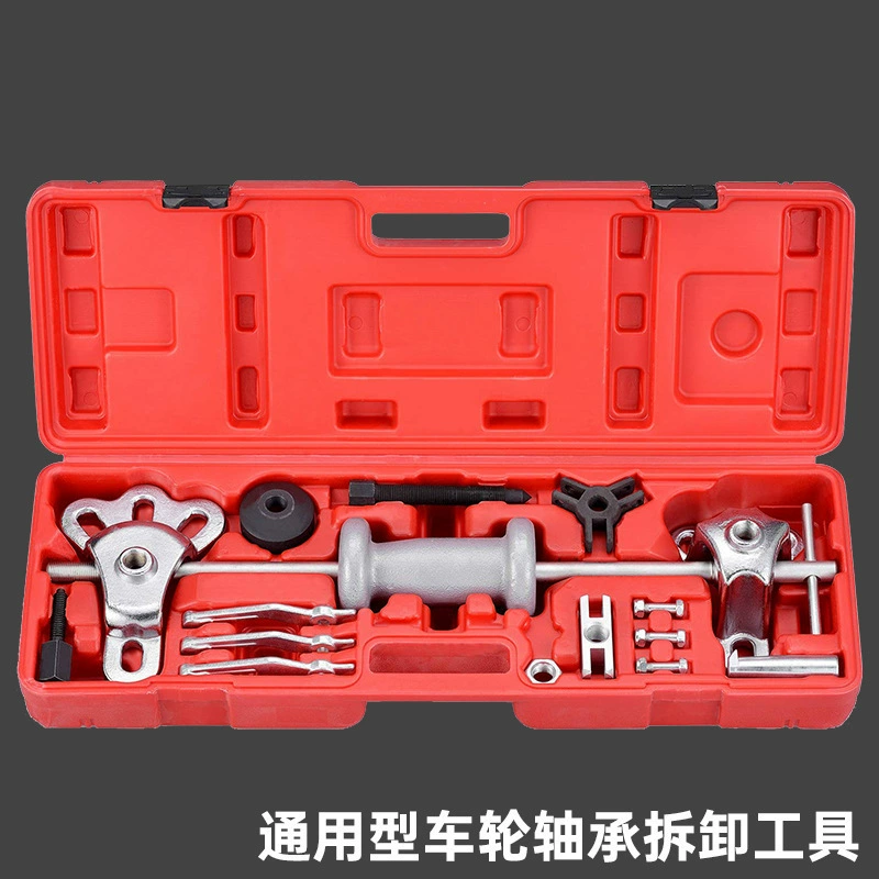 Инструмент для снятия ступичного подшипника заднего колеса