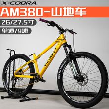 ���R��380 2026�¿�27.5��AMɽ����������܇�ͻɲ���܇