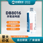 ˫DB8016ṹ 30ӳ ľմABƾ