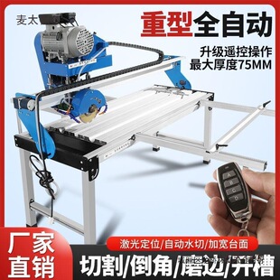 Zhongkai Multifunctional Fully Automatic Desktop Industrial Heavy-Duty Cutting Machine Marble Slate Slotting and Edge Grinding Metabo