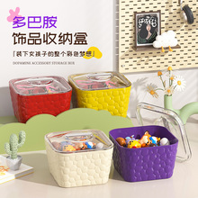 多巴胺儿童橡皮筋手饰盒大容量带盖女生发圈盒发绳发夹饰品收纳盒