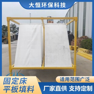 ����ƽ�������Ĥ���Ϲ̶���ƽ������ˮ���ữ�؅������ô�a