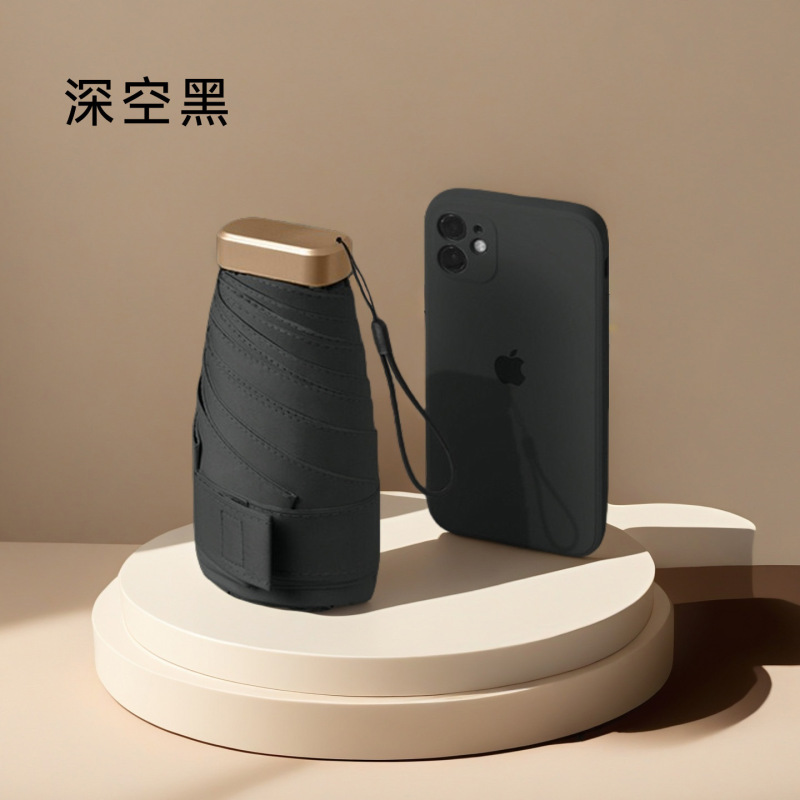 女性用フラット 40% off 日傘、ポータブル、ハイエンド日焼け止め傘、カスタムロゴ、抗 UV サンカプセル傘|undefined