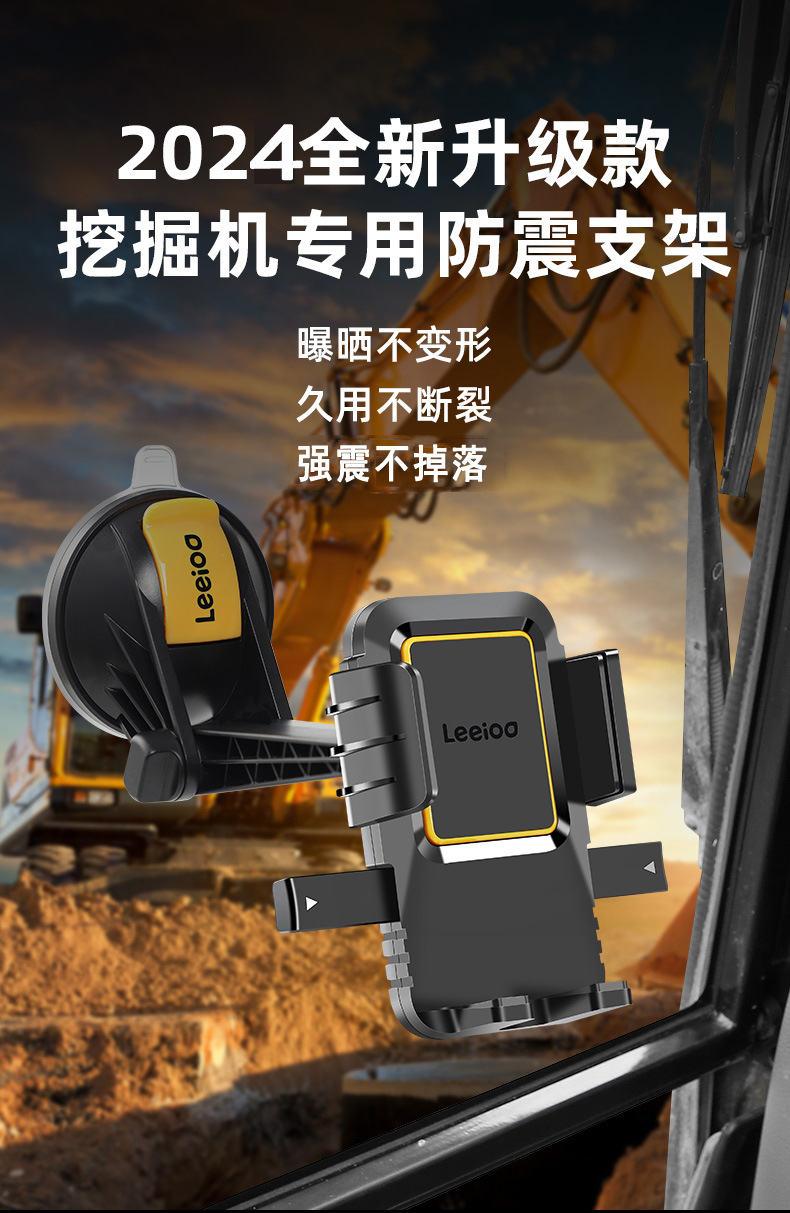 Car mobile phone navigation bracket car glass suction type driving record holder universal buckle suspension bracket