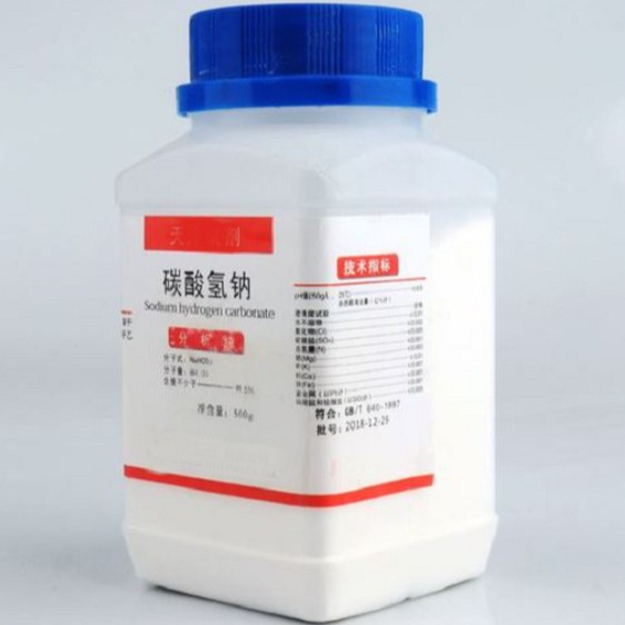 供应 化学试剂 碳酸氢钠 分析纯AR500g