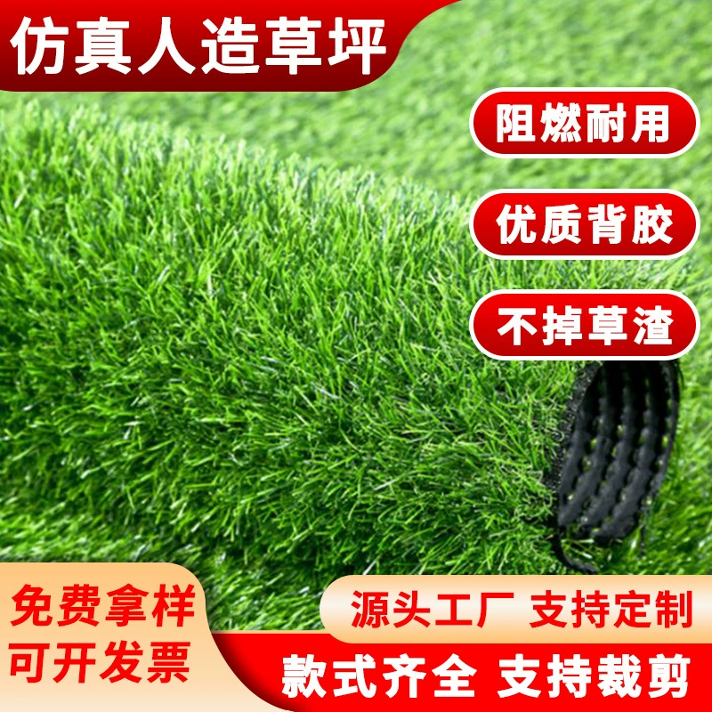 Индивидуальный имитированный искусственный газон для трансграничной торговли, искусственное футбольное поле, коврик для детского сада, забор из искусственного газона.