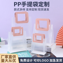 透明pvc手提袋礼品袋生日结婚伴手礼圣诞节礼物包装批发定制logo