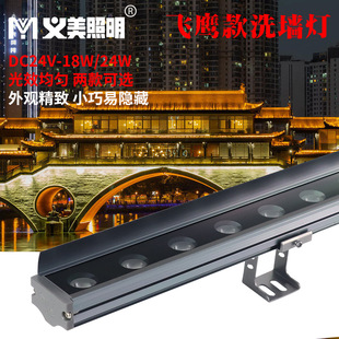 Yimei LED wall washer outdoor waterproof lighting building body indoor wedding project landscape exterior wall 18W24W wall washer