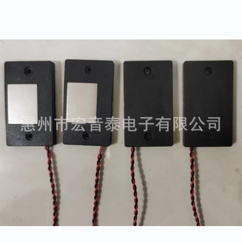 3520侧出音喇叭35*20*3.6H录音笔指纹锁人脸识别1712喇叭扬声器