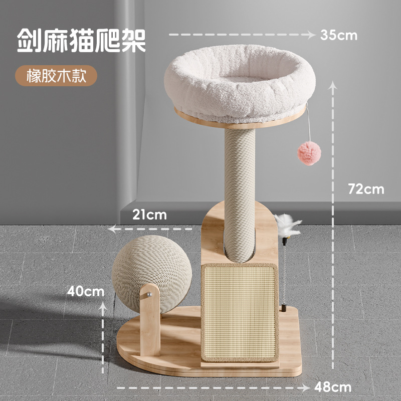 고양이 등반 프레임 오크 모델