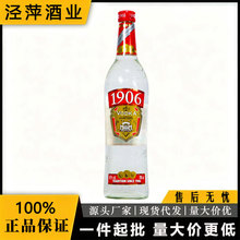 ���m��1906���ؼ�700ml�M�����VODKA�uβ���Ҿ��жȾ�