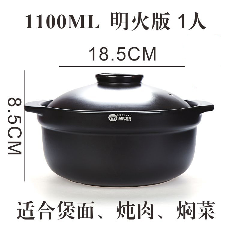 傑鼎明火高温土鍋陶磁器乾燥鍋商用大容量鍋鍋鍋鍋鍋土鍋鍋鍋鍋鍋|undefined