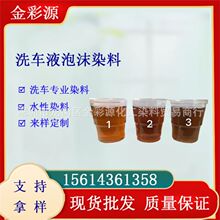 ϴ܇ϞˮȾ�� ���| ��ɫ����ĭɫ�� �ߝ��ˮ��Ⱦ��ɫ��  ���\�M