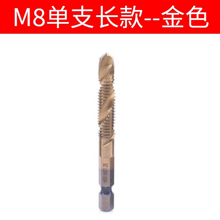 镀钛六角柄复合丝锥电钻打孔攻丝工具多功能6pcs套装机用螺旋丝锥|undefined