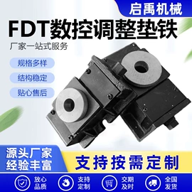 机床垫铁;平板;铸造