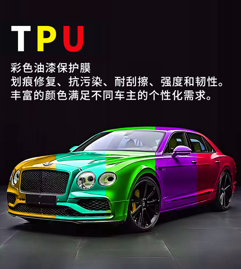 Brooklyn Gray Tpu Colorful Car Cover Ppf Car Paint Protective Film Color Changing Film Anti-Scratch Self-Healing Film