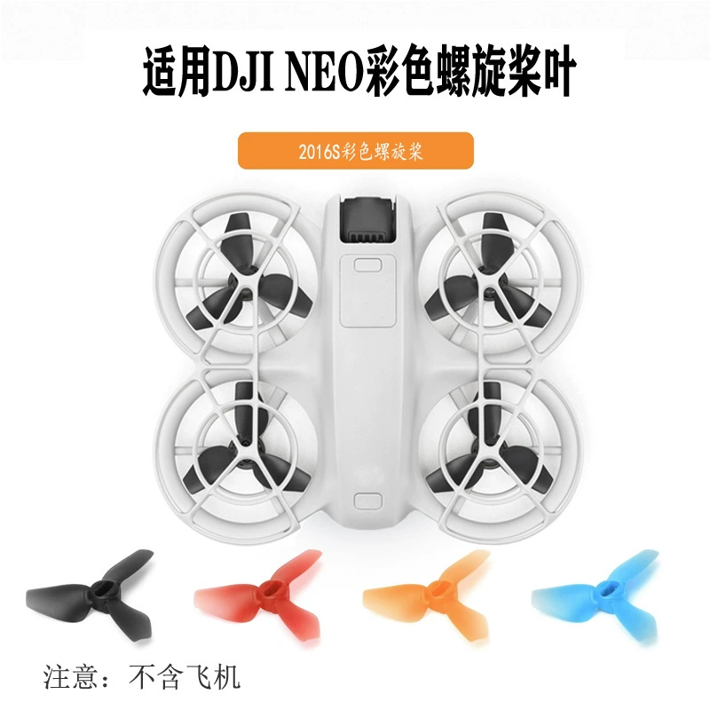 Подходит для нового лопастного пропеллера DJI NEO 2016S, цветные лопасти, лёгкие, аксессуар для камеры и корпуса БПЛА