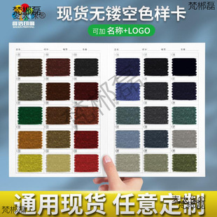 ���ӱ�������ɫ���հ�չʾ�Բ���ɫ�ӿ����������Ϙӱ���