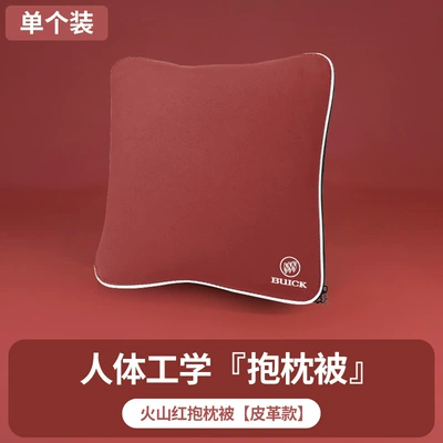 Headrest, Interior Supplies - volcano-red-pillow
