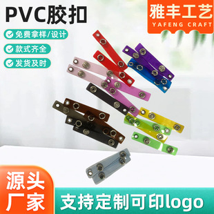 ��ɫ������PVCƤ�l ������Ƥ�l�� ���Ԅ�����s�z�l�����z�l���l