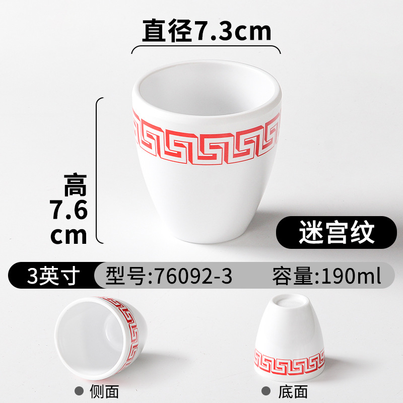 76092-3 미로 패턴