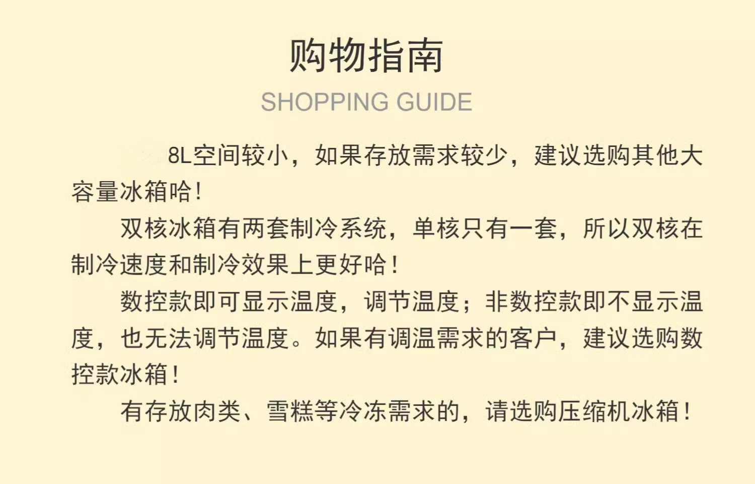 Mini Refrigerator, Small Refrigerator for Home Use, Dormitory, Car, Dual-Purpose for Bedroom and Car, Refrigeration for Cosmetics and Breast Milk