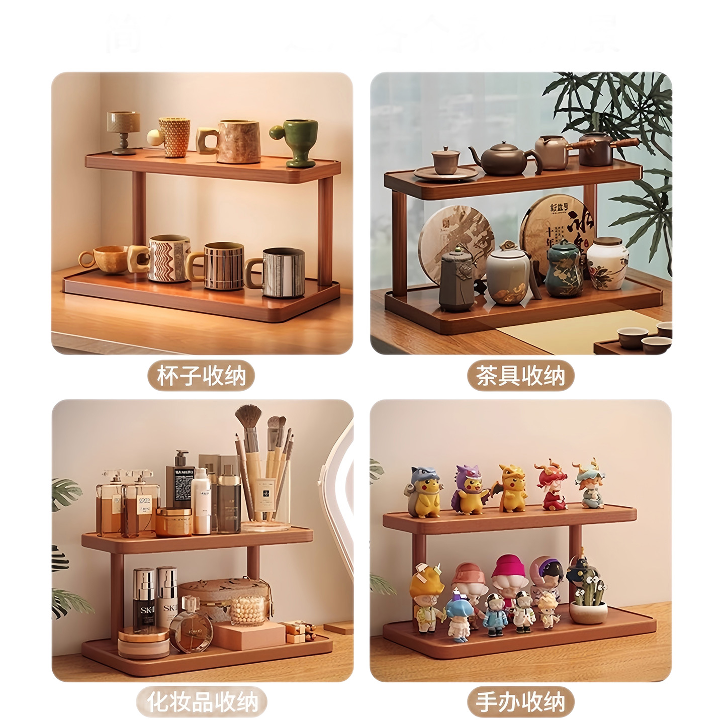 Wooden Double-Layer Desktop Storage Rack Cup Storage Rack Dining Table Kitchen Countertop Water Cup Coffee Cup Tea Set Cup Holder 5