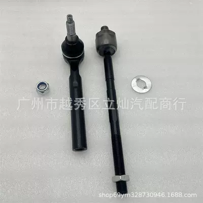 Tie Rod Inner and Outer | Sükan sisteminin digər hissələri