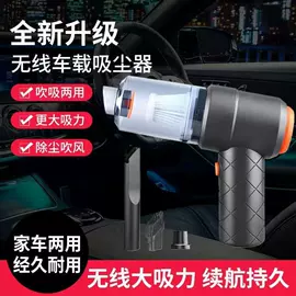 电动剃须刀;理发器;便携式吸尘器