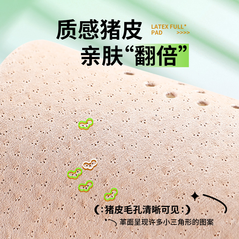 Latex non-slip insoles for men and women