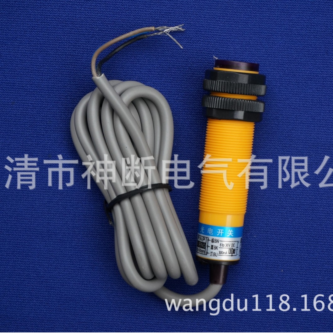 【批发】E3F-DS50P1漫反射型沪工接近开关