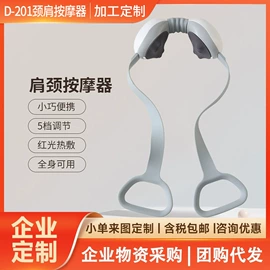 筋膜枪;卷发/直发器;头部按摩机