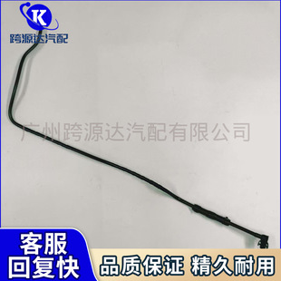 Lr091647 T4A2938 Fuel Line for Land Rover Velar Jaguar Fp Cooling System Water Pipe