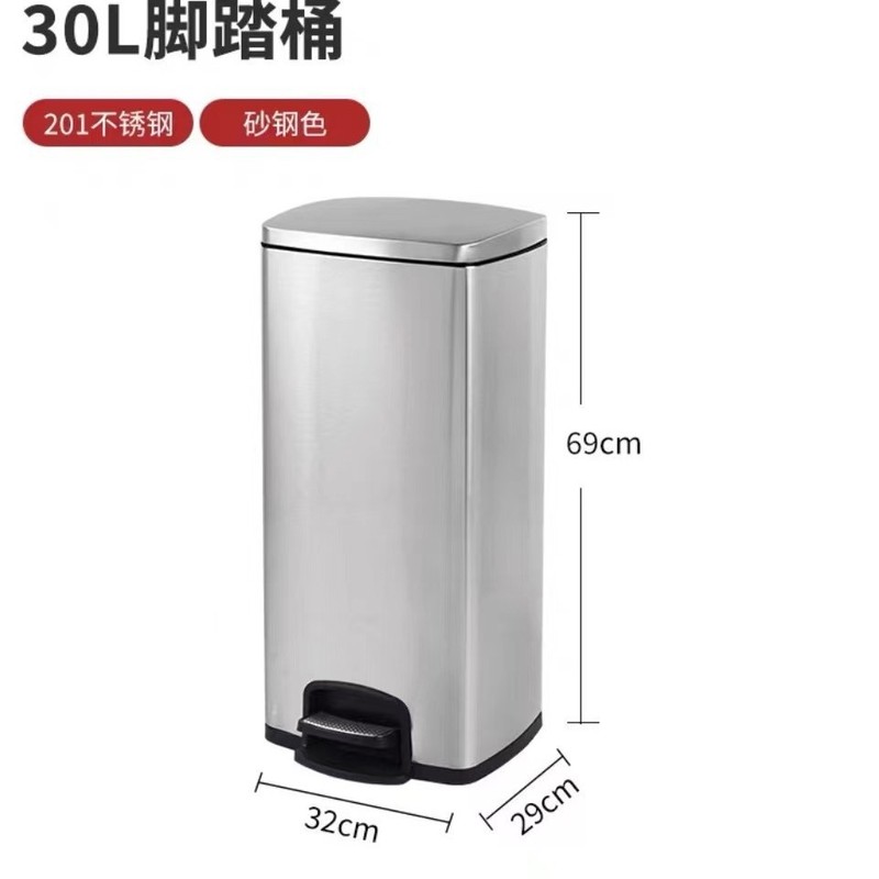 スマート分類ゴミ箱ステンレス蓋付き室内二桶二三四分類足踏み環境保護屋外ゴミ箱|undefined