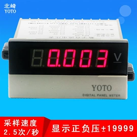 计数器;电流测量仪表;电压测量仪表