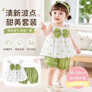 ����Ůͯ���b���b2026�¿�냺���r��СŮ���·����������ɼ���
