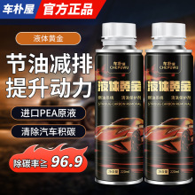 ܇����Һ�w�S����܇ȼ�͌����e̼�l�әC������ϴ����Ԫ�������ӄ�