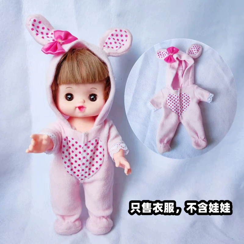 Compatible doll with accessories, skirt, trousers, set, children's clothing