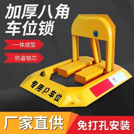 防撞设施;其他交通安全;示警桩