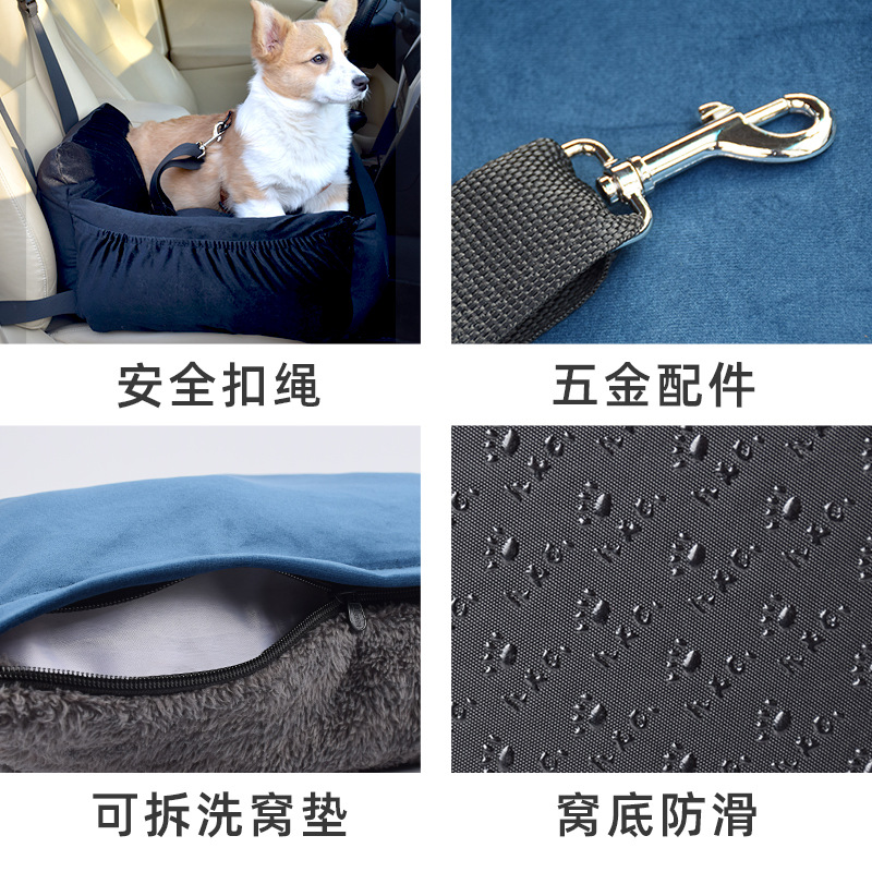 宠物车载窝 狗狗汽车垫安全座椅防脏垫 便携式狗窝副驾驶车垫批发