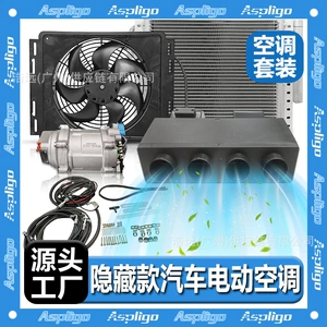 Gizli Elektrik Avtomobil Kondisioneri 12V24V Avtomobil Kondisioner Dəsti, Yük Maşınları, Furqonlar üçün