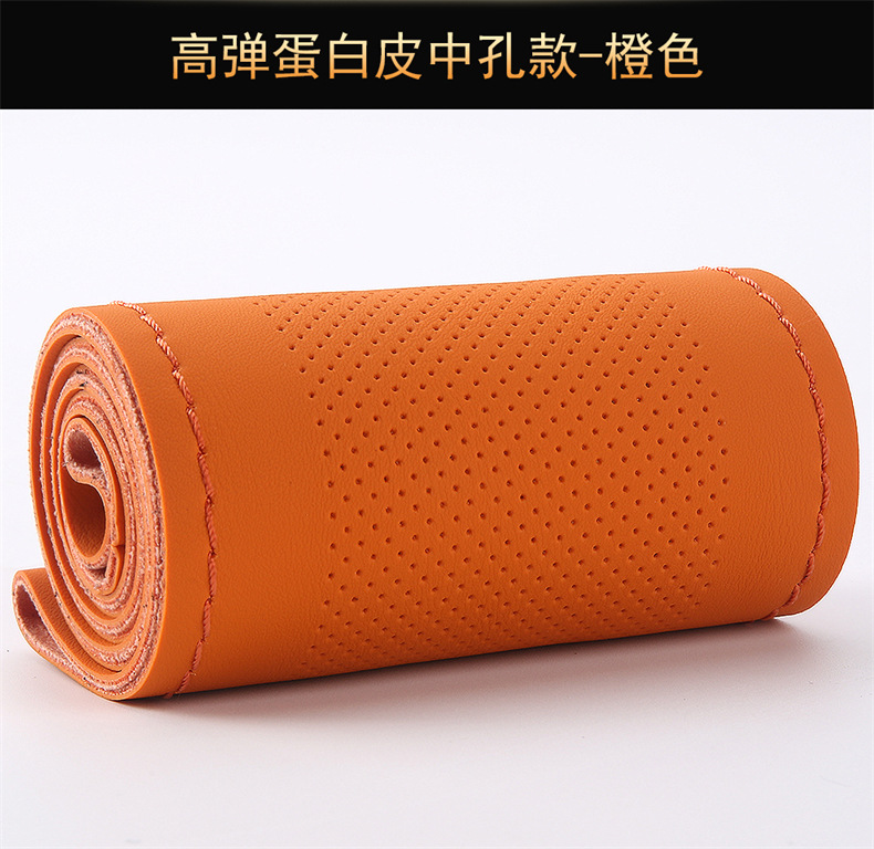 High Elastic Protein Leather Hand-Stitched Steering Wheel Cover, Universal Car Handlebar Cover for All Seasons, New Four-Sided Elastic Leather Cover