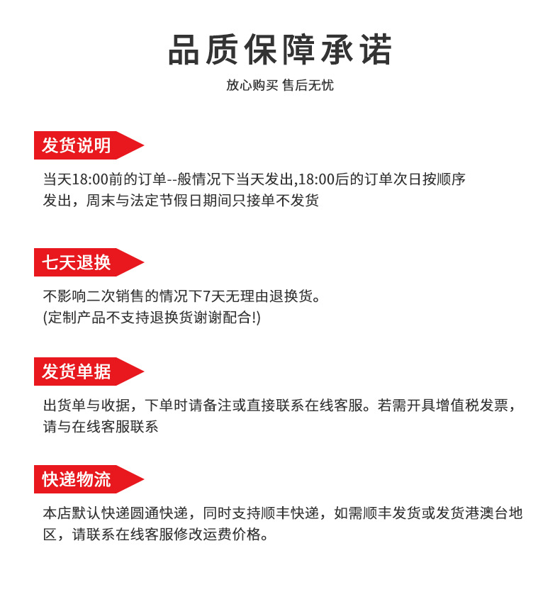 详情11.jpg