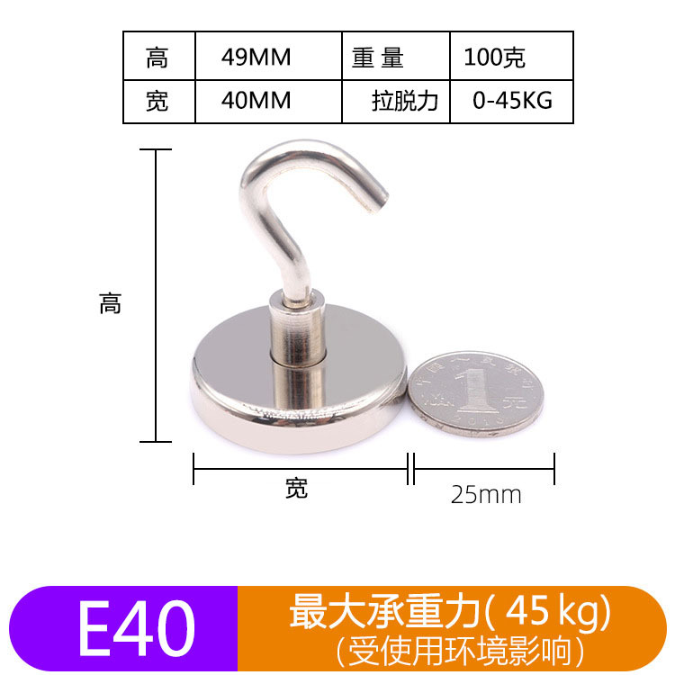Gancho de imán E16 NdFeB fuerte gancho magnético lechón metal fuerte gancho magnético anti-colisión gancho magnético