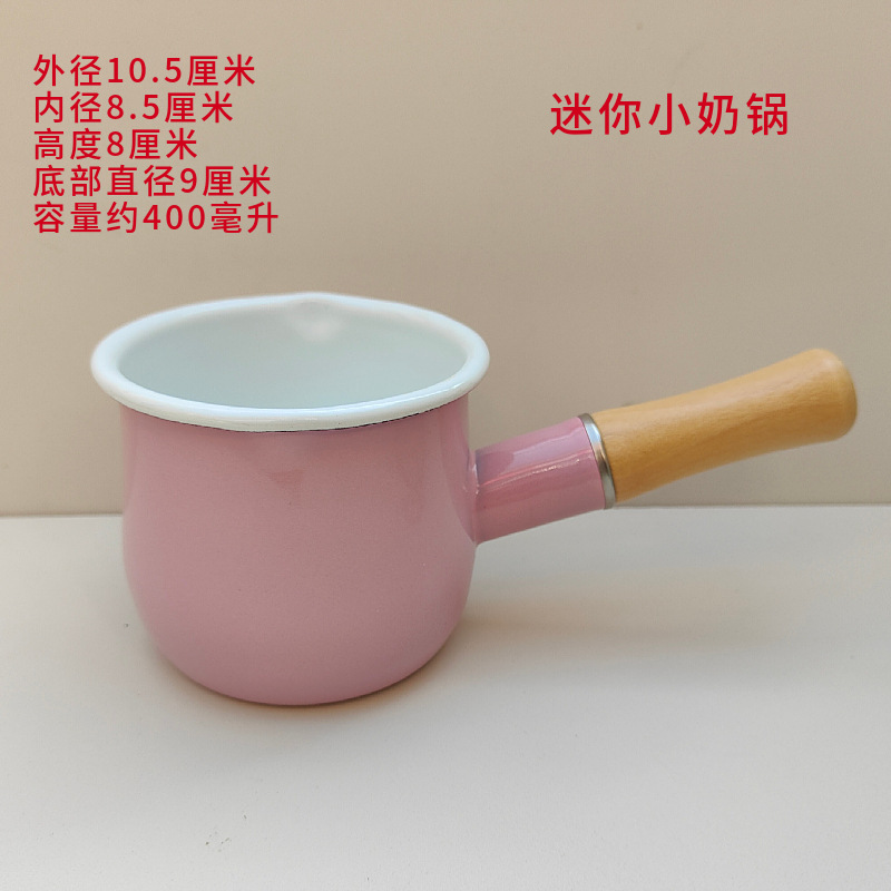 Olla de leche esmaltada de estilo japonés de 10cm, mini olla esmaltada, olla para suplemento de alimentos para bebés, olla para leche de 550ml